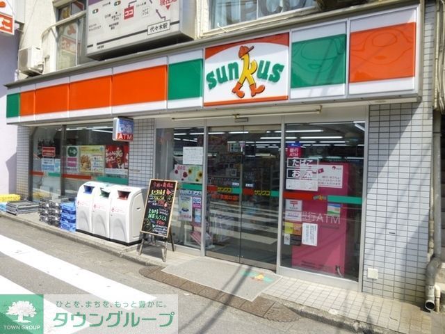 コンビニ　サンクス（コンビニ）まで675m