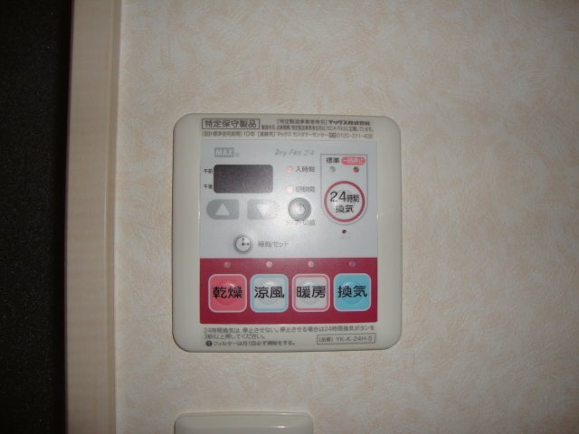 その他設備　【人気！おすすめ物件！！】お問い合わせはお早めに♪