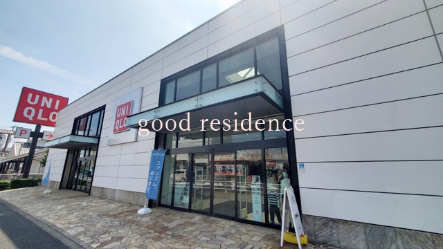 その他　ユニクロ 湘南台店（その他）まで1087m