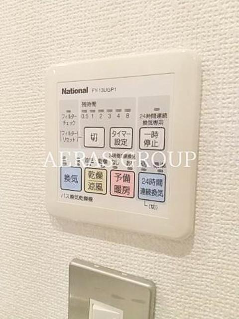 その他設備　浴室乾燥機