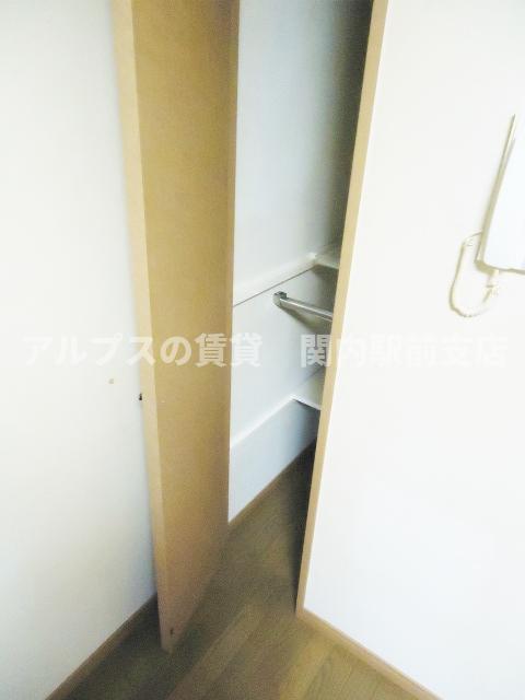収納