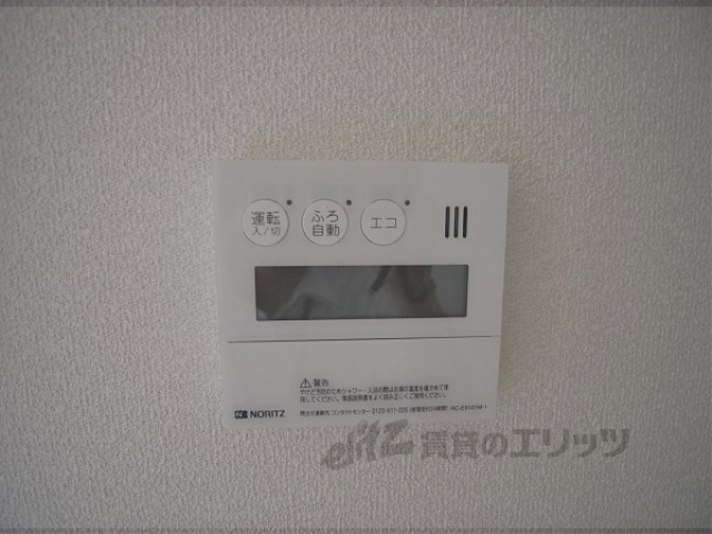 その他設備　給湯器リモコン