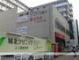 スーパー　ユニー（株）／ピアゴラフーズコア黒川店（スーパー）まで1675m