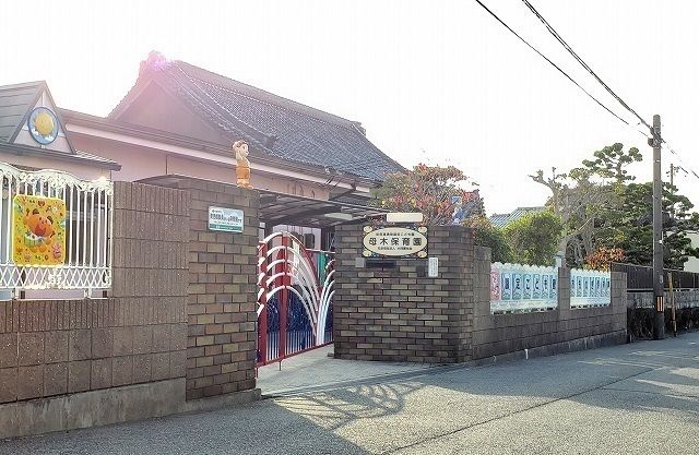 幼稚園・保育園　母木保育園（幼稚園・保育園）まで920m