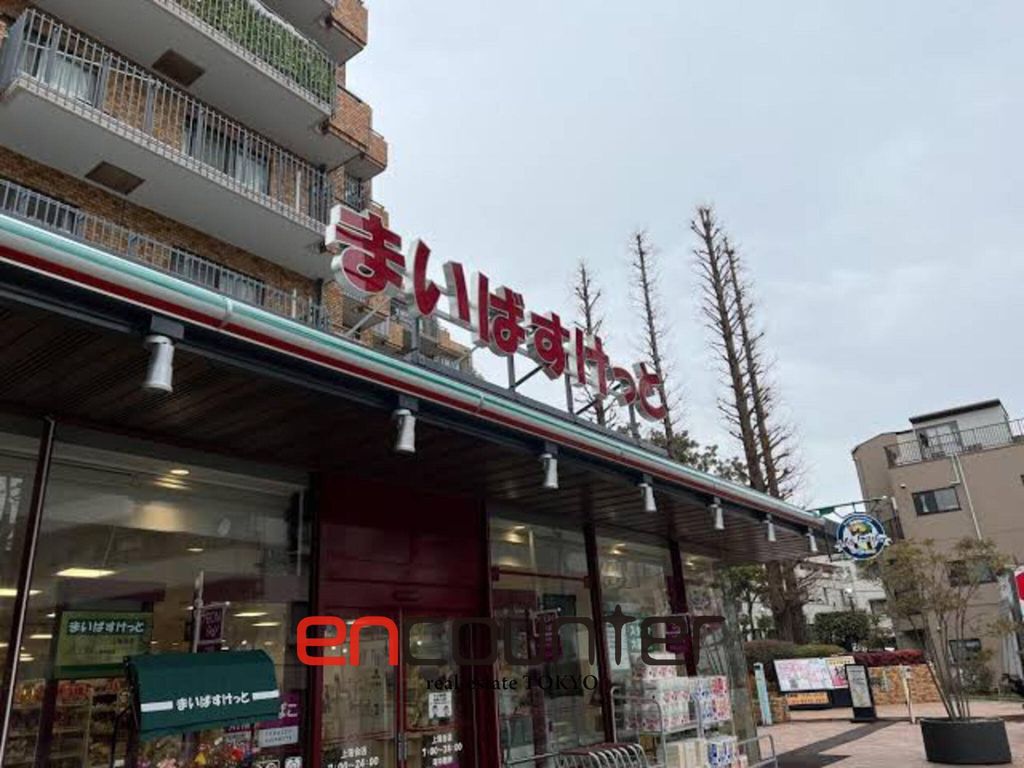 スーパー　まいばすけっと上落合店（スーパー）まで320m