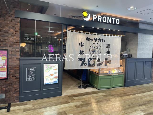 飲食店　PRONTO 湘南藤沢OPA店（飲食店）まで118m