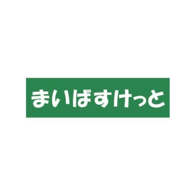 その他　まいばすけっと潮見橋店（その他）まで128m