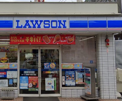 コンビニ　ローソン 鶴見中央四丁目店（コンビニ）まで206m