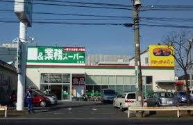 スーパー　業務スーパー辻堂店（スーパー）まで136m