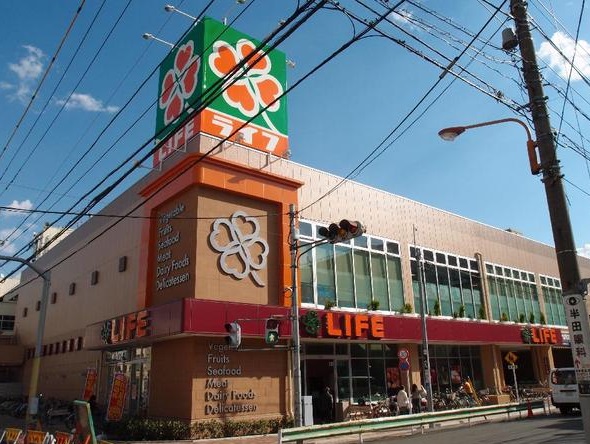 スーパー　ライフ菊川店（スーパー）まで533m