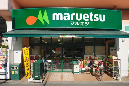スーパー　マルエツ両国亀沢店（スーパー）まで676m