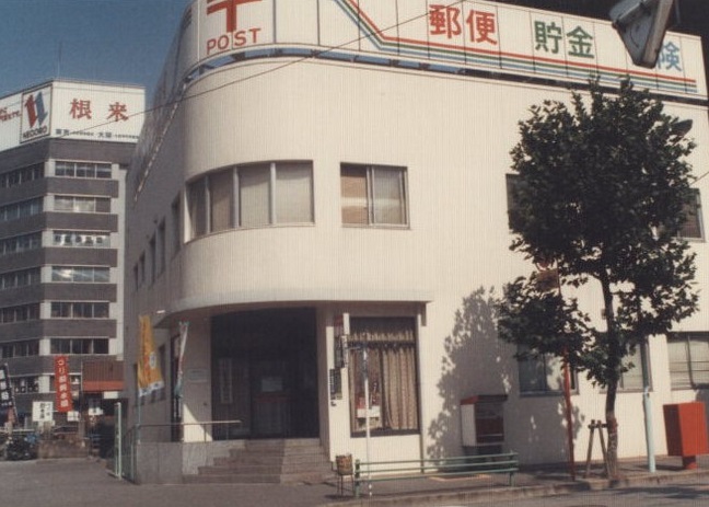 郵便局　墨田緑町郵便局（郵便局）まで135m