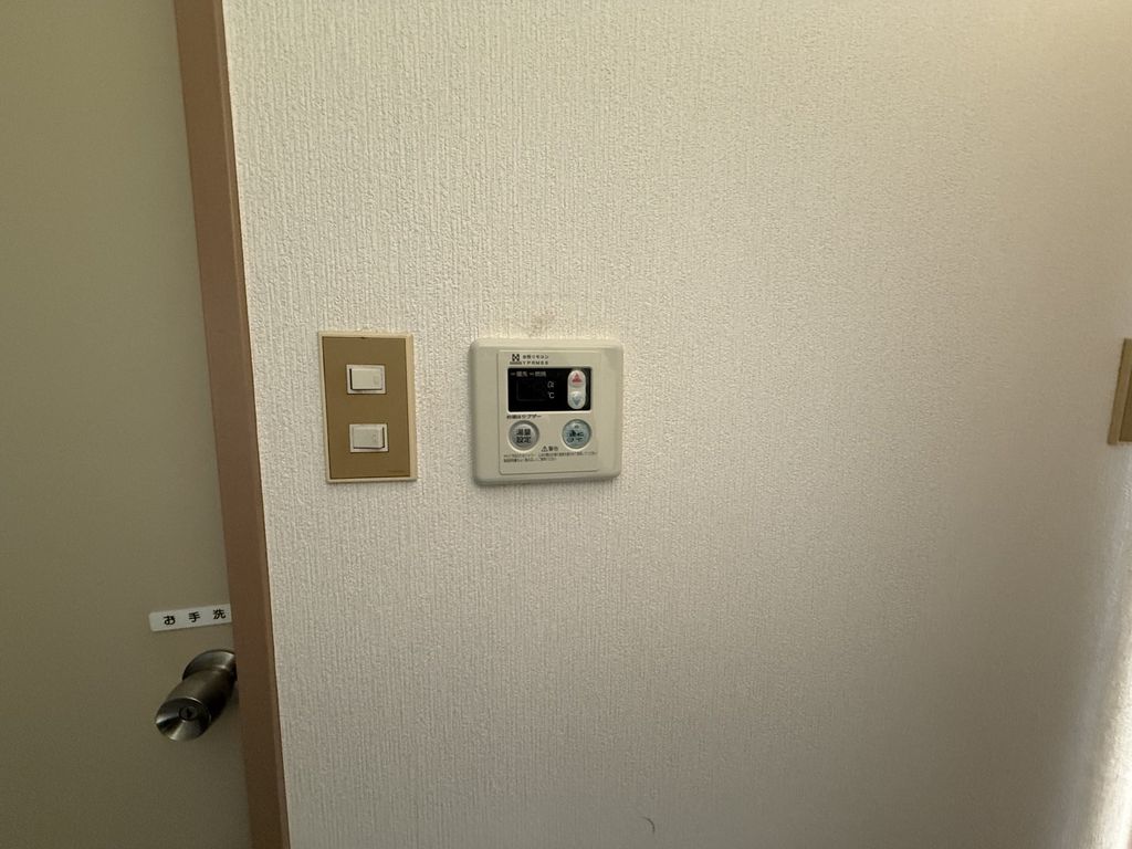 その他設備　設備