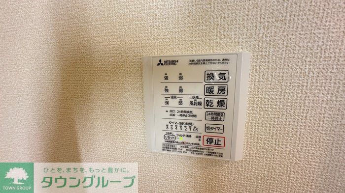 その他設備　設備