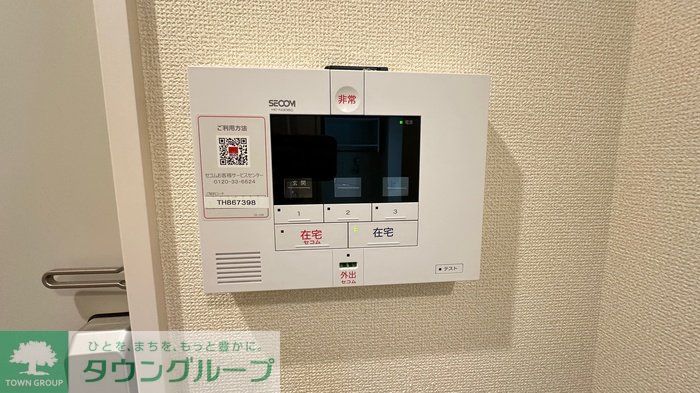 セキュリティ