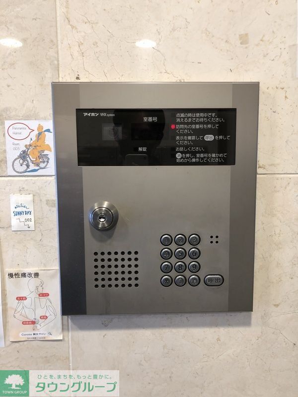 エントランス