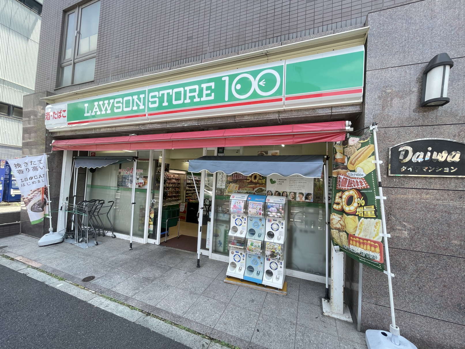 コンビニ　ローソンストア100五本木店（コンビニ）まで91m
