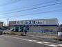 ドラックストア　ドラッグユタカ刈谷高津波店（ドラッグストア）まで231m