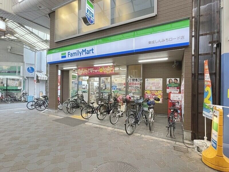 コンビニ　ファミリーマート東成しんみちロード店（コンビニ）まで305m