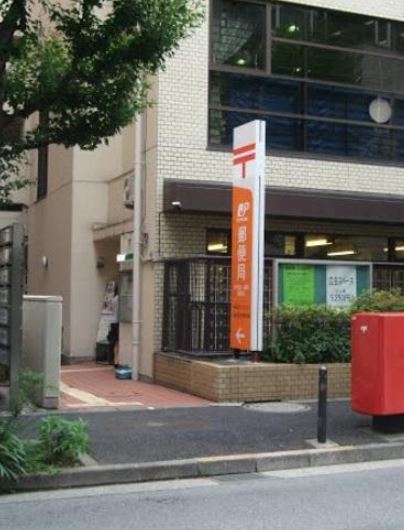郵便局　千代田一番町郵便局（郵便局）まで521m