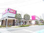 スーパー　ベルクス中葛西店（スーパー）まで310m