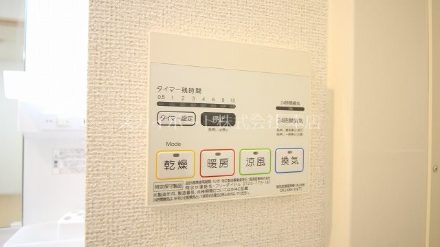 その他設備　※同型モデル