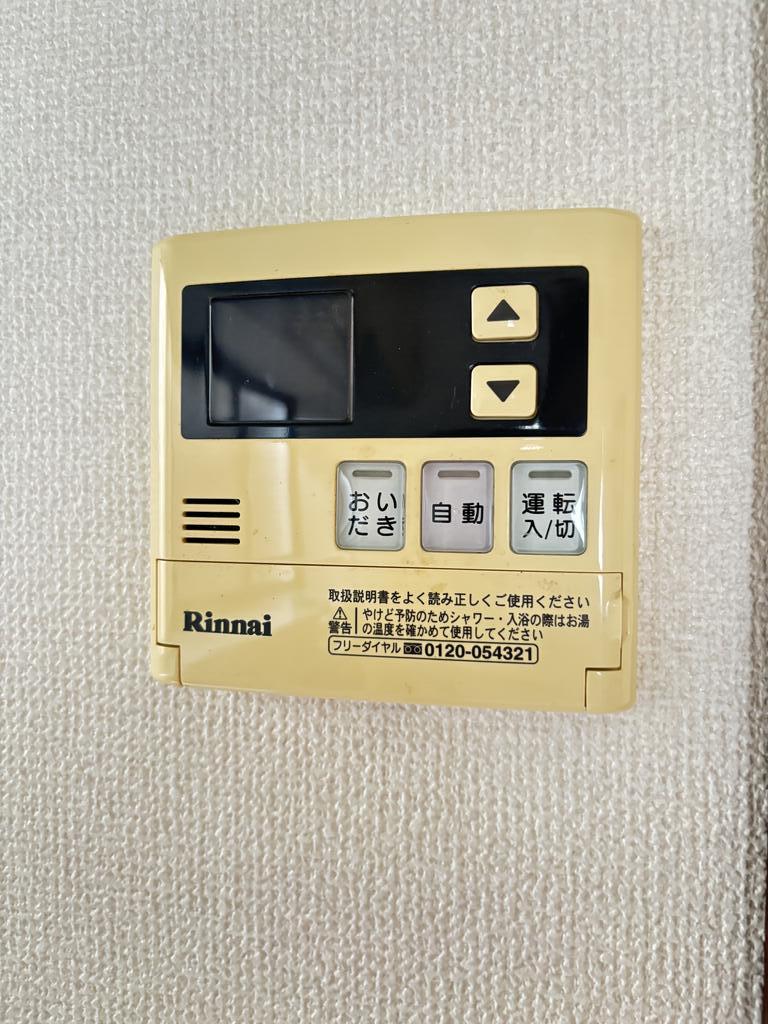 その他設備　給湯リモコン