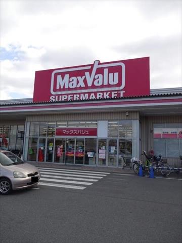 スーパー　オリジン弁当マックスバリュ平野駅前店（スーパー）まで691m
