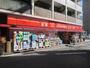 ドラックストア　クスリのナカヤマ薬局 多摩区役所前店（ドラッグストア）まで400m