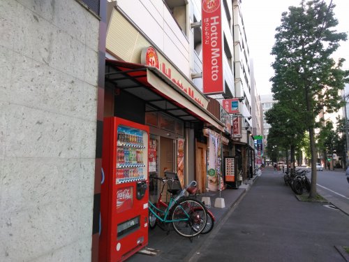 飲食店　ほっともっと 博多駅前4丁目店（飲食店）まで268m