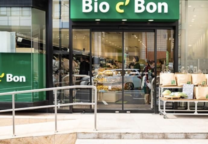 スーパー　ビオセボン骨董通り店（スーパー）まで900m