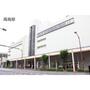 ショッピングセンター　米子高島屋（ショッピングセンター）まで300m