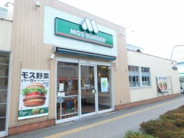 飲食店　モスバーガー国立北口店（飲食店）まで889m
