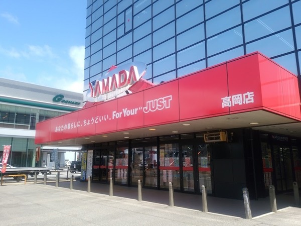 ホームセンター　ヤマダ電機テックランド高岡店（ホームセンター）まで963m
