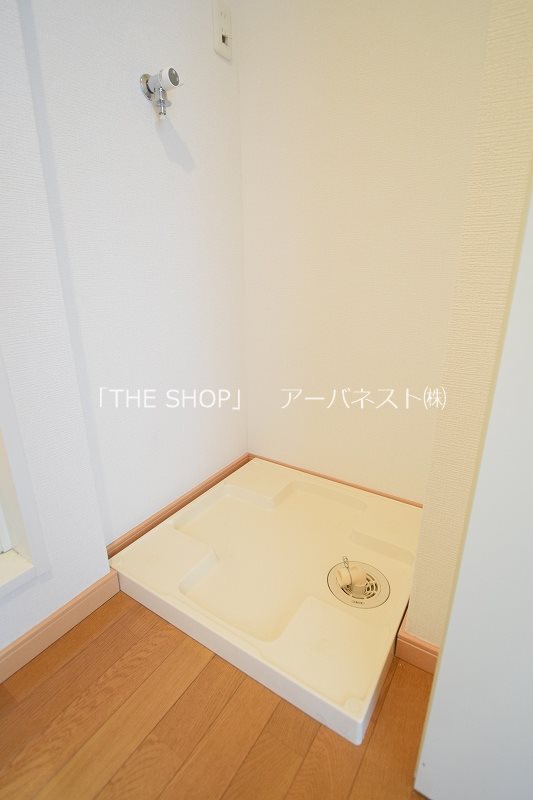 その他　洗濯機置き場