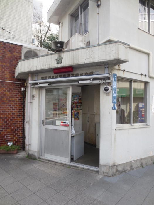 警察署・交番　高輪台交番（警察署・交番）まで160m