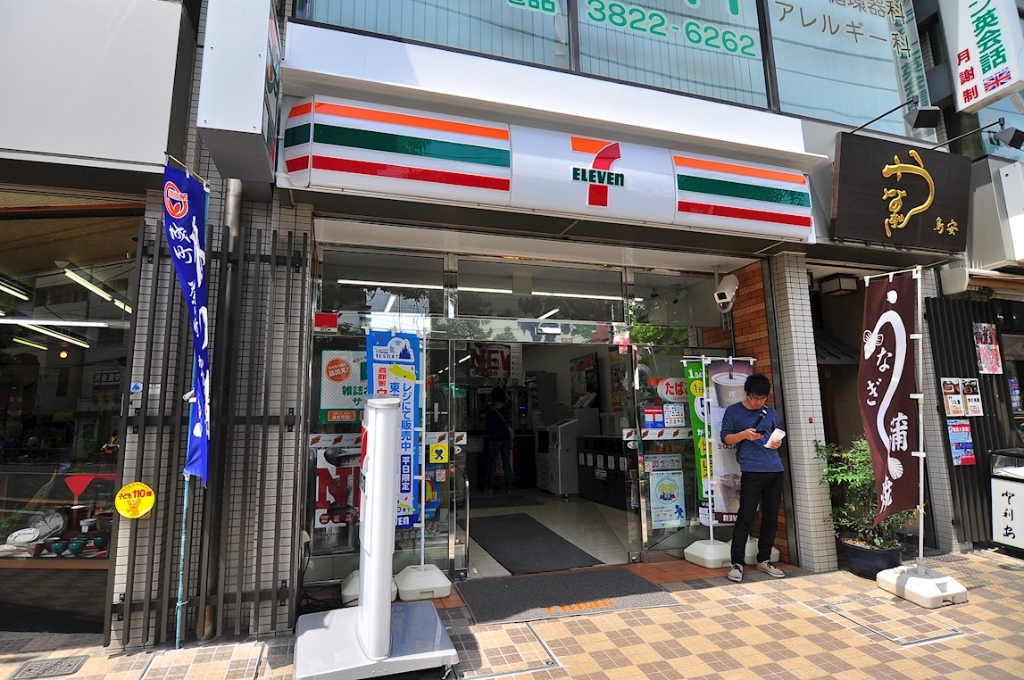 コンビニ　セブンイレブン 文京千駄木店（コンビニ）まで67m