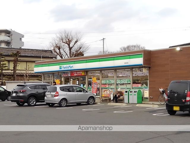 コンビニ　ファミリーマート北松本店（コンビニ）まで194m