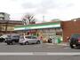 コンビニ　ファミリーマート北松本店（コンビニ）まで194m