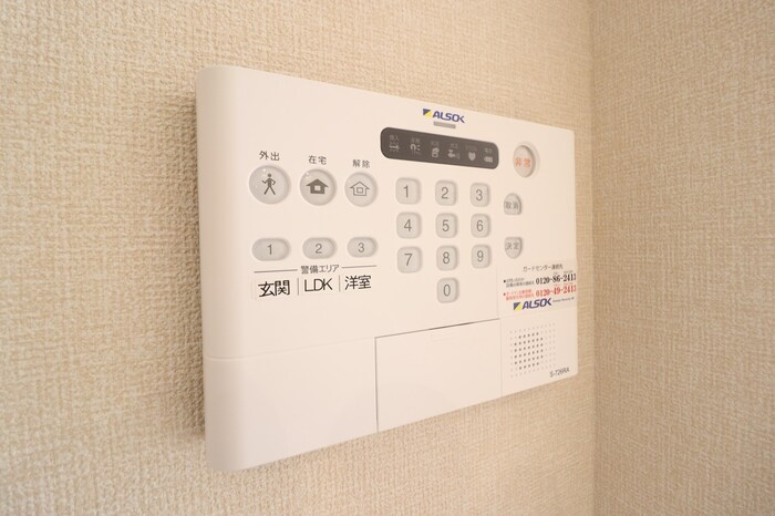 その他設備　ALSOK