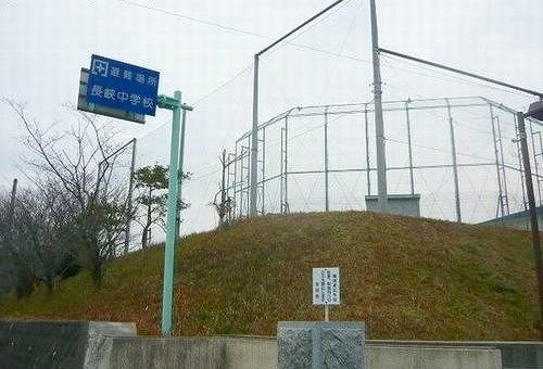 中学校　行橋市立　長峡中学校（中学校）まで1700m
