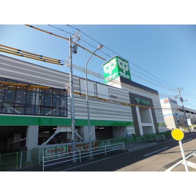 ショッピングセンター　サミット（ショッピングセンター）まで300m