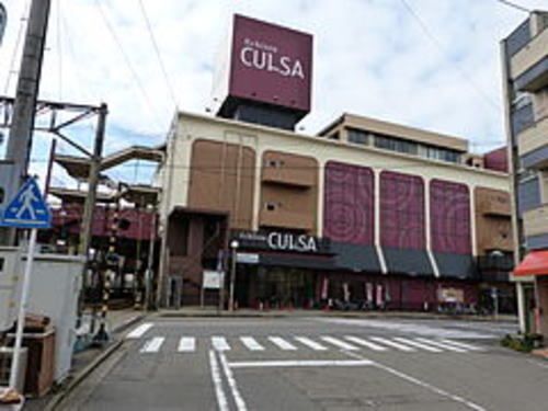 スーパー　ハニー食彩館西福井店（スーパー）まで600m