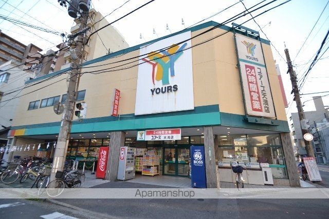 スーパー　（株）ユアーズ／天満店（スーパー）まで704m