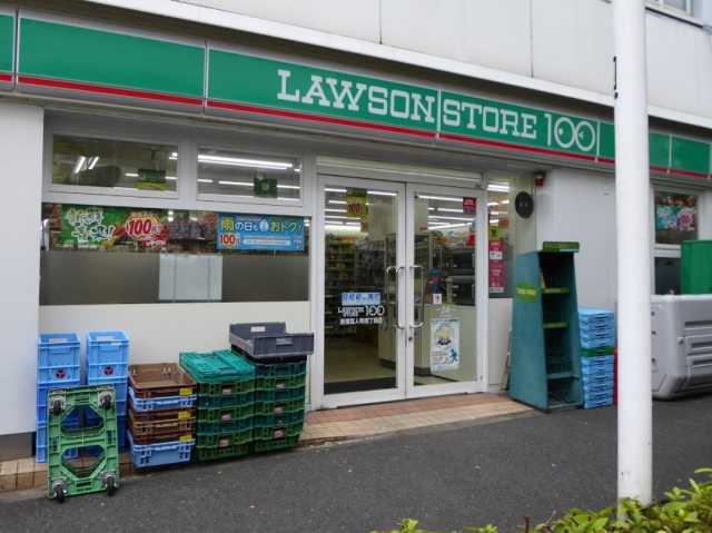 コンビニ　ローソンストア100 新宿百人町四丁目店（コンビニ）まで167m