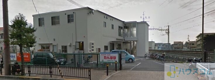 幼稚園・保育園　わかば保育園（幼稚園・保育園）まで900m