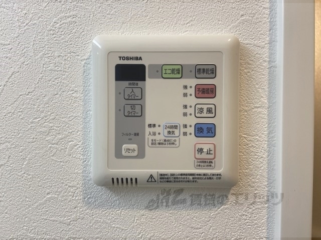 その他設備　浴室乾燥機