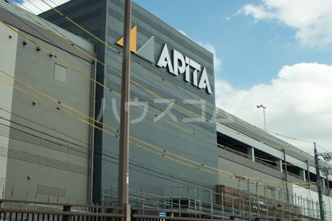 ショッピングセンター　アピタパワー 岩倉店（ショッピングセンター）まで1588m