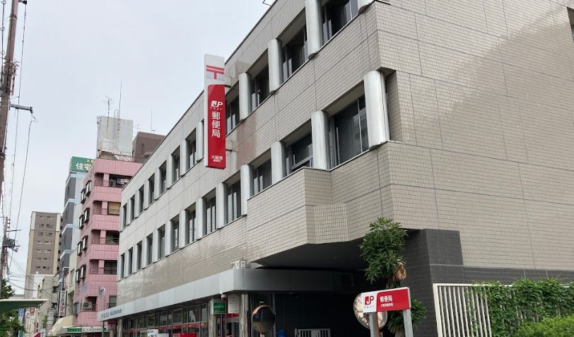 郵便局　大阪港郵便局 荷物集荷（郵便局）まで257m