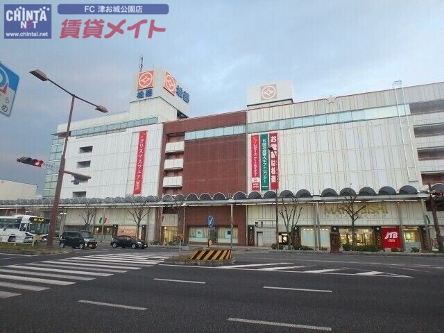 ショッピングセンター　津松菱（ショッピングセンター）まで1112m
